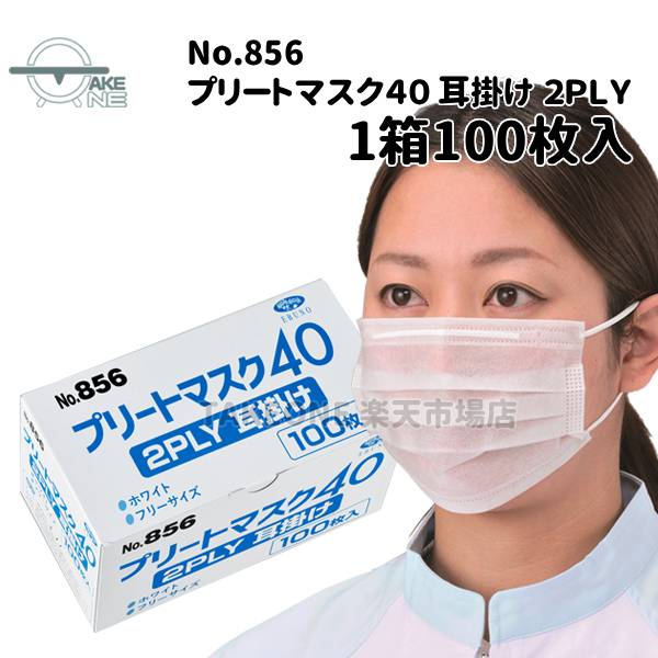 商品画像2