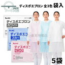 エブノ 介護用エプロン 使い捨て 食事介助 入浴介助 防水 大人用エプロン ポリエチレン 介護施設 業務用 作業用 防水 ディスポエプロン 袋入 【5袋】 1袋100枚入 ホワイト ブルー ピンク 641 642 643(4)