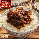 \今だけ!20%OFF/ 佃煮 「2種類選べる海鮮佃煮 30食相当 400年の歴史を誇る小豆島の本格醤油で作った海鮮佃煮」[ 佃煮セット セット 詰め合わせ ご...