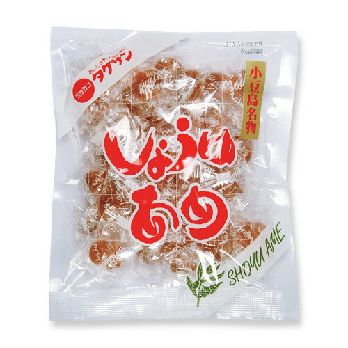 しょうゆあめ 200g [醤油の旨さと香りが溶け込んだ、どこか懐かしい甘い飴。 お菓子 飴 あめ ]