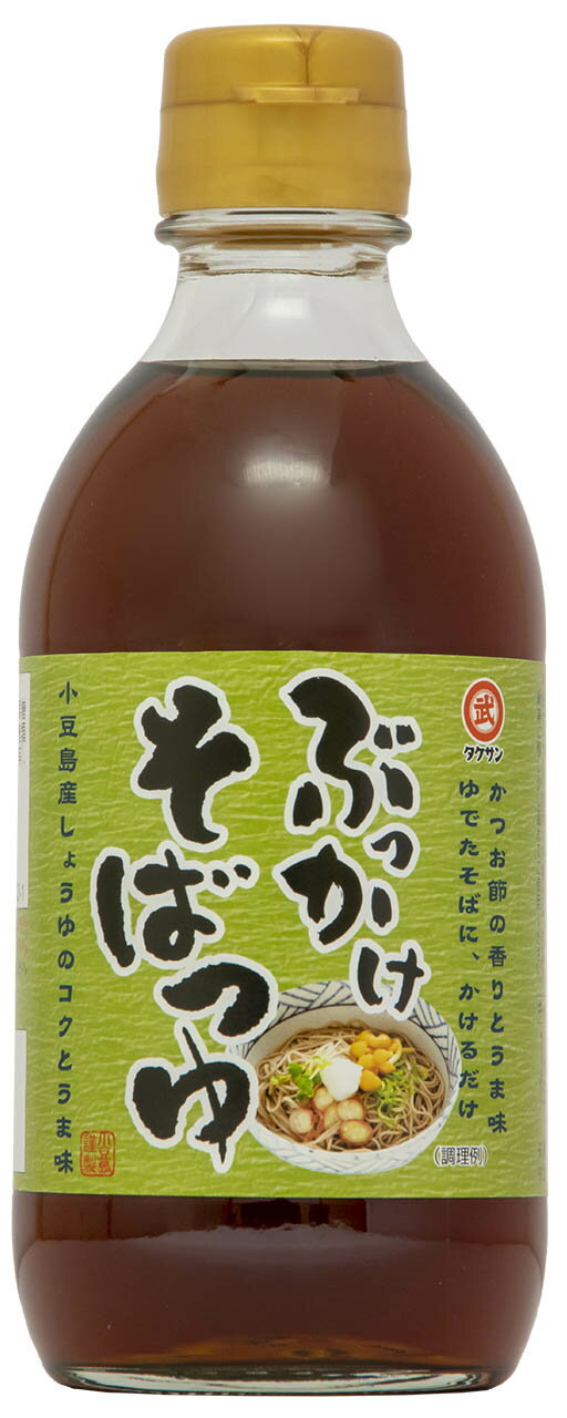 ぶっかけそばつゆ　 300ml 　[お手軽