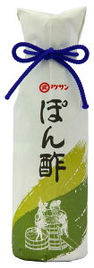 ぽん酢 360ml [かぼす ポン酢 ぽん酢 調味料 ドレッシング サラダ　高級　和紙巻]