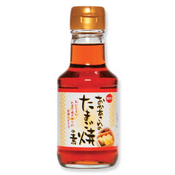 おかあさんのたまご焼きの素 150ml [ほんのりと甘い懐かしい玉子焼きの味 ] 小豆島 醤油 香川県 小豆島醤油 調味料 しょうゆ お取り寄せグルメ おとりよせ お取り寄せ グルメ卵焼き 卵焼き たまごやき 玉子焼き ご飯 ごはん 弁当 お弁当 おかず お弁当のおかず 弁当おかず