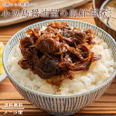佃煮 「2種類選べる海鮮佃煮 30食相当 400年の歴史を誇る小豆島の本格醤油で作った海鮮佃煮」[ 佃煮セット セット 詰め合わせ ごはんのお供 ご飯のお供 ご...