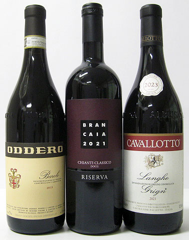 2025秋・福箱No927 イタリア赤 3本セット