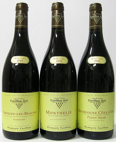 2025秋・福箱No928 F・カリヨン赤 3本セット