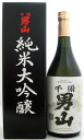 【お取り寄せ】千両男山 純米大吟醸 720ml