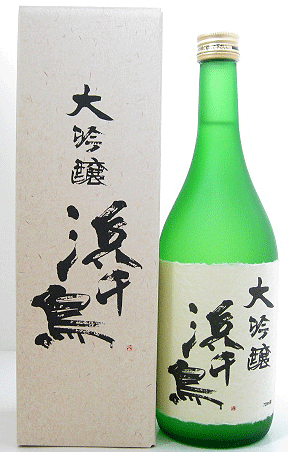 【お取り寄せ】浜千鳥 大吟醸 720ml (箱入り)