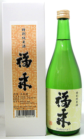 【お取り寄せ】福来 特別純米酒 720m