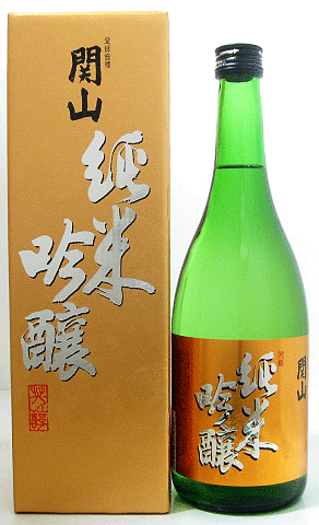 【お取り寄せ】関山 純米吟醸 720ml