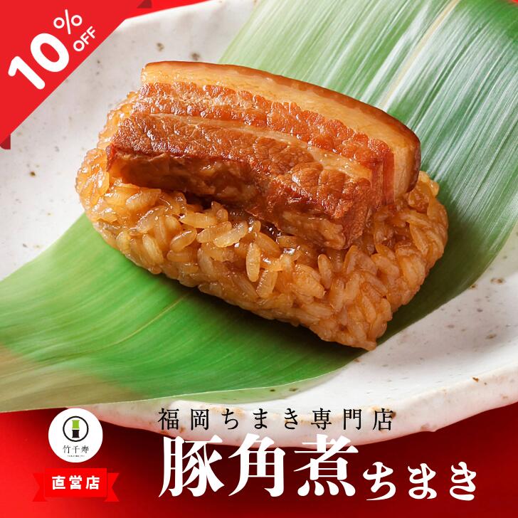 �� ��ŷ�����ѡ�SALE �� ����� ���ե� �ڳѼ� �����ޤ� ������ 6�� ����� ľ�ĥ���å� ��󥸤Ǵ�ñ �� ���ٱ��� ȴ�� �� ��� ������ ����...