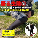防虫インナー 着る虫除け 虫対策 キャンプ アウトドア 園芸 作業服 レディース メンズ レギンス レッグカバー SS S M L LL 3L