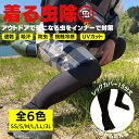 防虫インナー 着る虫除け 虫対策 キャンプ アウトドア 園芸 作業服 レディース メンズ レギンス レッグカバー 足先まで SS S M L LL 3L