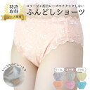 【特許取得】肌に優しい 締め付けない 総レース レディース ショーツ スタンダードショーツ S M L LL 3L アウターに響かない ショーツ ふんどしショーツ ふんどしパンツ ナイトウェア シームレス(4)