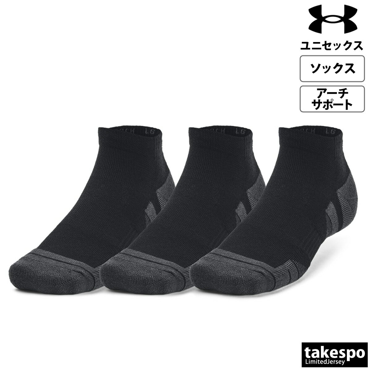 アンダーアーマー ソックス メンズ レディース ブランド 3足セット ローカット 足...