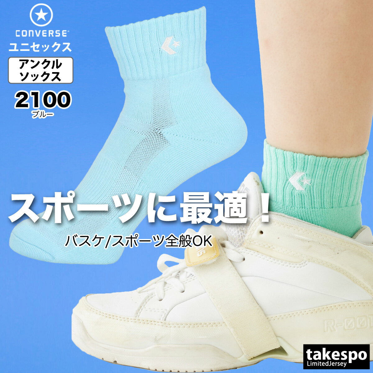 ����С��� ���å��� ��� ��ǥ����� �֥��� ���󥯥�� ���硼�Ⱦ� �Х����åȥܡ��� �ѥ��ƥ� ���ݡ��� ���� ���顼���󥯥� CONVERSE CB1610032S ������� ����