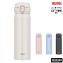 サーモス 水筒 メンズ レディース 保温 保冷 スポーツ飲料OK 500ml ワンタッチオープン 丸洗い 真空断熱ケータイマグ THERMOS JNL506 ス...