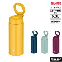 楽天限定ジャージのタケスポ5/3-5/5 3日間限定ゲリラバーゲン サーモス 水筒 ユニセックス THERMOS キャリーループ付き スポーツ飲料OK 保温 保冷 500ml レジャー オフィス 真空断熱ケータイマグ JOO500|