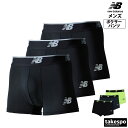 【マラソン限定】最大2000円クーポン! ニューバランス ボクサーパンツ 下 メンズ newbalance 【返品交換不可】前閉じ 3枚セット 吸汗 速乾 スト...