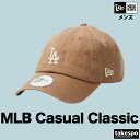 ニューエラ キャップ メンズ ロサンゼルス・ドジャース メジャーリーグ LA 帽子 MLB カジュアル クラシック NEW ERA 14388455H 大きいサ...
