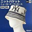 ニューエラ バケットハット メンズ レディース ハット ニット帽 ニット ニューヨークヤンキース MLBモデル 大リーグ 白 NEW ERA 14667668H ユニセックス スポーツ おしゃれ ブランド あす楽