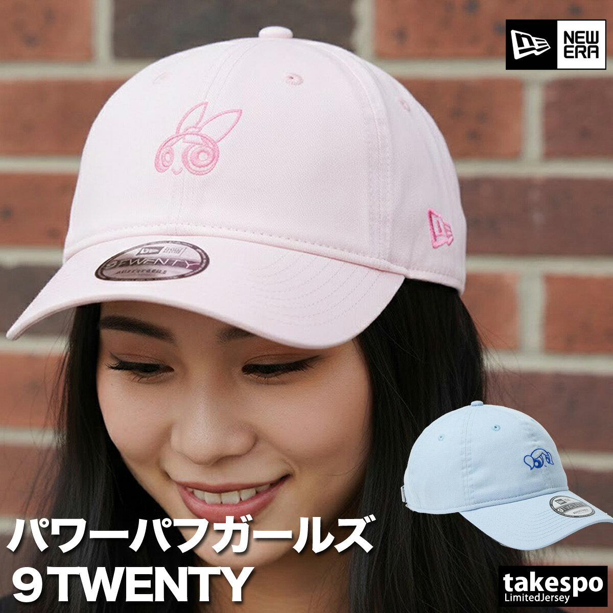 Rakuten - ニューエラ キャップ ブランド 9TWENTY 9トゥエンティ 帽子 パワーパフ ガールズ NEW ERA 14741740A スポーツ おしゃれ 新作 あす楽