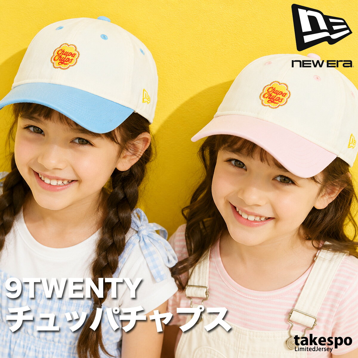 乐天商城 - ニューエラ キッズ ジュニア キャップ チュッパチャップス 子供 ブランド 子ども用 帽子 子ども 9TWENTY 9トゥエンティ NEW ERA 14863715A 男 女の子 スポーツ おしゃれ 新作 あす楽