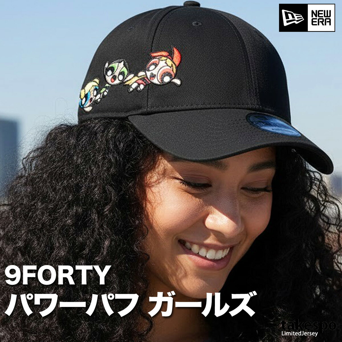【週末限定特価】 ニューエラ キャップ ブランド 9FORTY 9フォーティ 帽子 黒 パワーパフ ガールズ NEW ERA 14867697A スポーツ おしゃれ 新作 あす楽