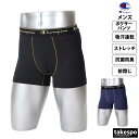 【マラソン限定】最大2000円クーポン! チャンピオン ボクサーパンツ 下 メンズ Champion 吸汗 速乾 抗菌 防臭 前閉じ ストレッチ ボクサーブリー...