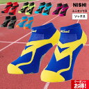 ニシ・スポーツ ソックス メンズ レディース NISHI 靴下 くつ下 抗菌防臭 吸汗速乾 くるぶし丈 滑り止め アーチフィット かかとYヒール トレーニング ...