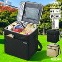 【マラソン限定】最大2000円クーポン! サーモス バッグ ユニセックス 保冷 スポーツ観戦 部活 アウトドア カバン バック THERMOS RFD0201 ...