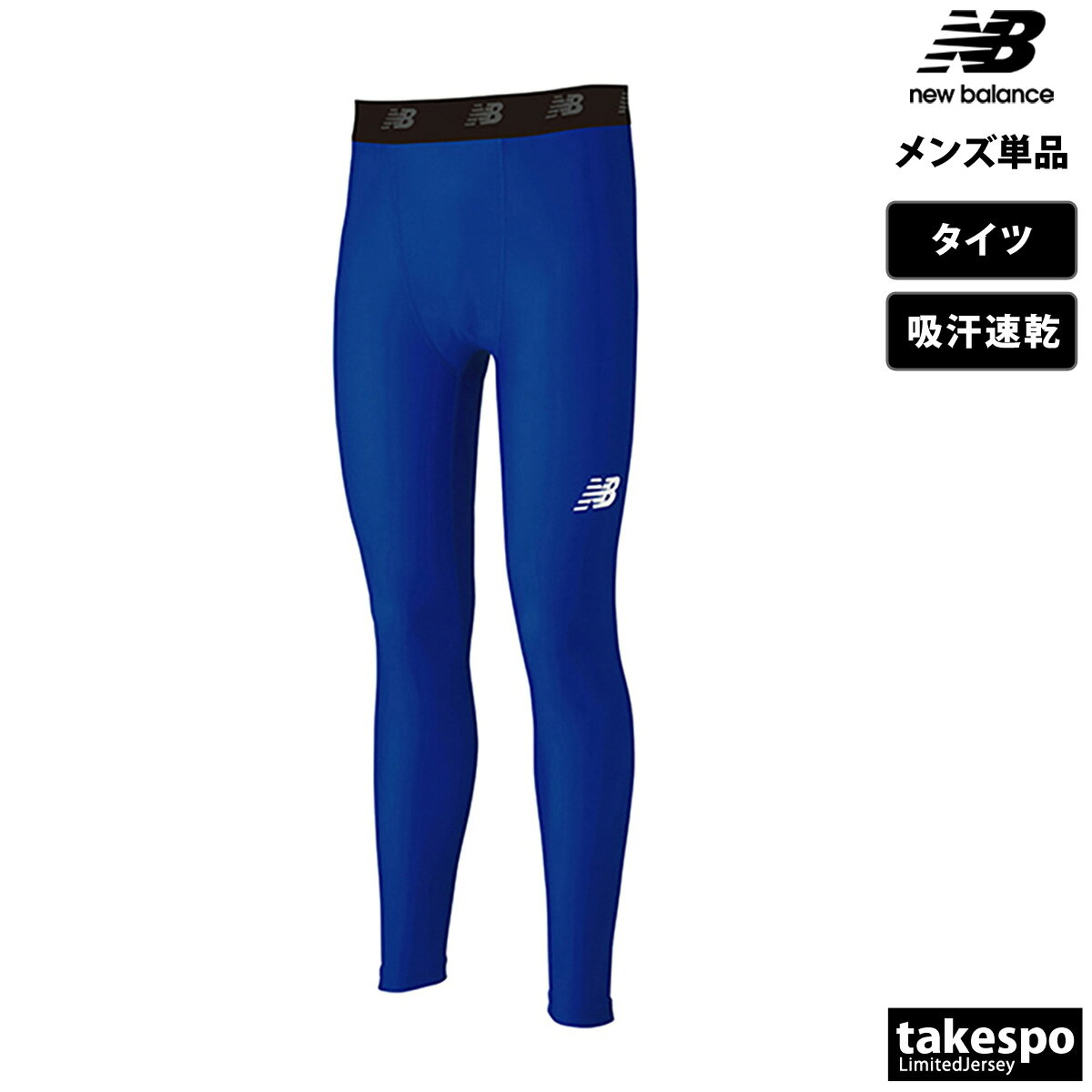 楽天市場】ニューバランス レディース（カラーブルー）（スポーツ用