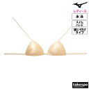 【マラソン限定】最大2000円クーポン! ミズノ 水着 レディース パッド Mizuno 【返品交換不可】スイムカップ インナー ヌイツケタイプ 水泳 スイミン...