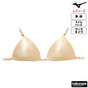 ミズノ 水着 レディース パッド Mizuno 【返品交換不可】スイムカップ インナー フックタイプ 水泳 スイミング カップ N2ZCB702 新作| かわい...