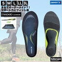 疲れない 中敷き ザムスト なかじき 立ち仕事 安定 衝撃吸収 ケガしにくい スポーツ ランニング LOW ロウ ブランド インソール フットクラフト スタンダ...