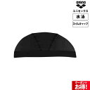 【週末限定】春夏新作ゲリラバーゲン! アリーナ スイムキャップ メンズ レディース arena 【返品交換不可】 メッシュ 水泳 スイミング WA承認 公式大会...