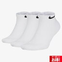 ナイキ ソックス メンズ レディース ブランド 3足組 靴下 ロゴ エブリデイ クッション ロー 白 ホワイト NIKE SX7670 スポーツ おしゃれ 新作