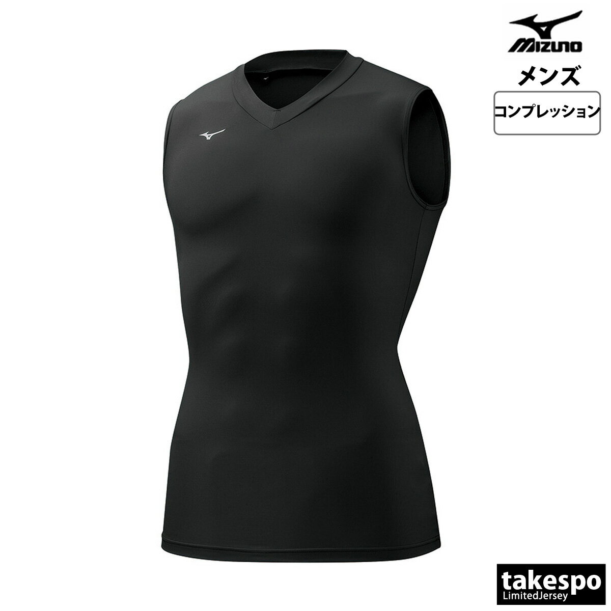 ミズノ コンプレッションシャツ メンズ ブランド インナーシャツ BIO GEAR バイオ...