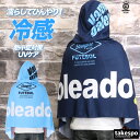 【マラソン限定】最大2000円クーポン! ゴレアドール UVジャケット 上 メンズ レディース goleador サッカー フットサル UVカット スポーツ観戦...