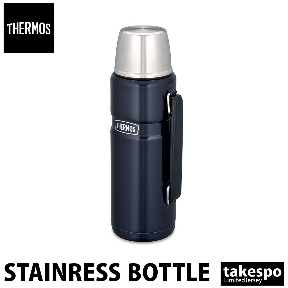 送料無料 サーモス 水筒 ユニセックス THERMOS 1.2L アウトドア キャンプ レジャー 真空断熱ステンレスボトル ROB001 NVY|スポーツ おしゃれ ブランド