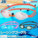 【マラソン限定】最大2000円クーポン! ゴーグル 水泳 大人 メンズ レディース スワンズ SR-3Nre ユニセックス SWANS 【返品交換不可】WORL...