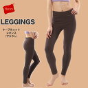 【マラソン限定】最大2000円クーポン! ヘインズ タイツ 下 レディース Hanes ニット ケーブルニットレギンス HW9U504 茶色 ブラウン| かわい...