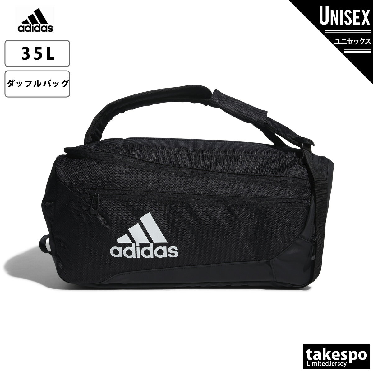 SALE10％OFFクーポン(9/3-9/11配布) 送料無料 新作 アディダス ダッフルバッグ ユニセックス adidas 35L 合宿 遠征 修学旅行 ボストンバッグ イーピーエス ダッフルバッグ 35 DVW45 BLK|スポーツ おしゃれ ブランド