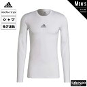 アディダス インナーシャツ 上 メンズ adidas ドライ 吸汗 速乾 サッカー フットサル TECHFIT ロングスリーブシャツ EKY67 大きいサイズ 有 スポーツウェア トレーニングウェア