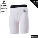 1/5-1/10 6日間限定ゲリラバーゲン ヒュンメル アンダータイツ ジュニア hummel インナータイツ ドライ 吸汗速乾 JR.フィットインナーパンツ HJP6038P| 男 女の子 キッズ スポーツウェア トレーニングウェア