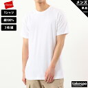 【マラソン限定】最大2000円クーポン! ヘインズ Tシャツ 上 メンズ Hanes 半袖 インナー 3枚入り アンダーウェア 白T ゴールドラベル クルーネッ...