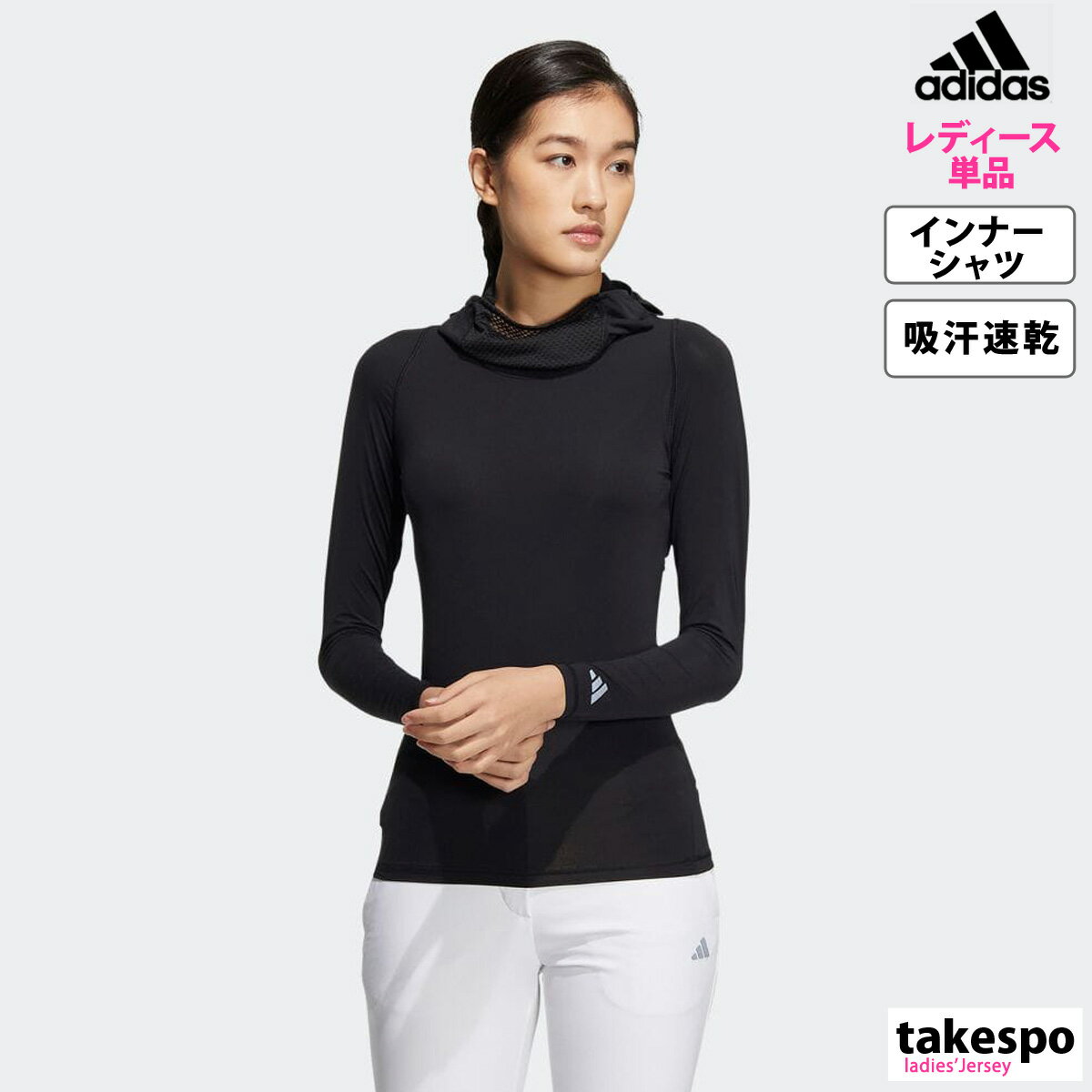 4/24-4/25 2日間限定ゲリラバーゲン アディダスゴルフ 新作 インナーシャツ 上 レディース adidas Golf 長袖 ゴルフ ハイネック EAU16 あす楽 5/o 黒 ブラック| かわいい 大きいサイズ 有 トップス ウォーキング ウェア スポーツウェア トレーニングウェア