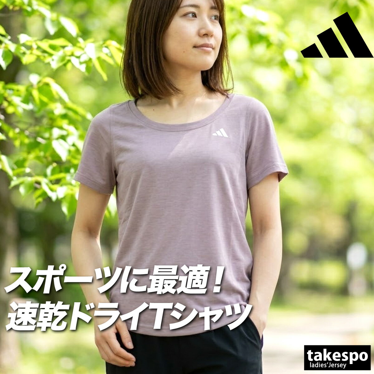 楽天市場】adidas（カラーパープル）（フィットネス・トレーニング
