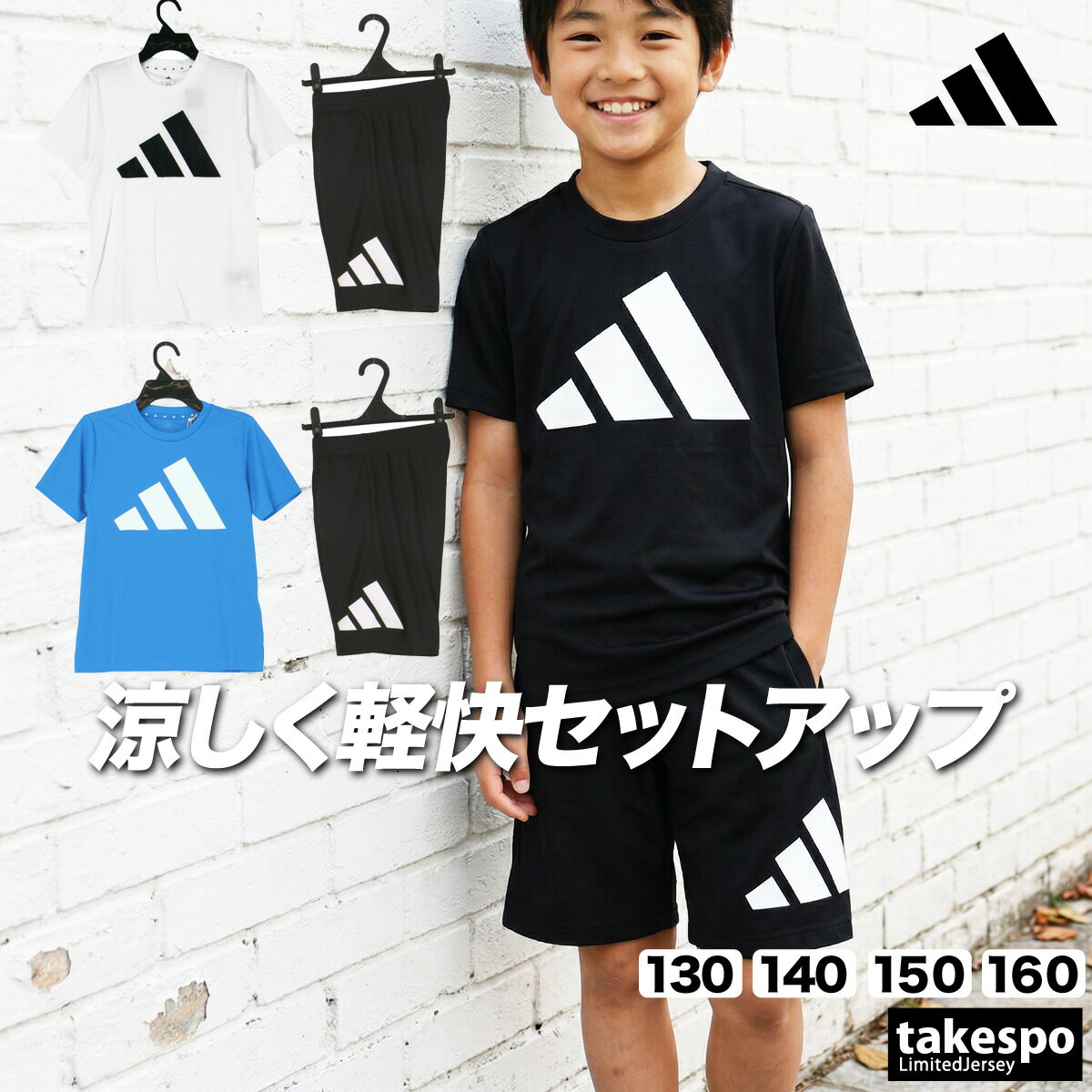 楽天市場】アディダス 半袖 ハーフパンツ 上下セット（スポーツウェア