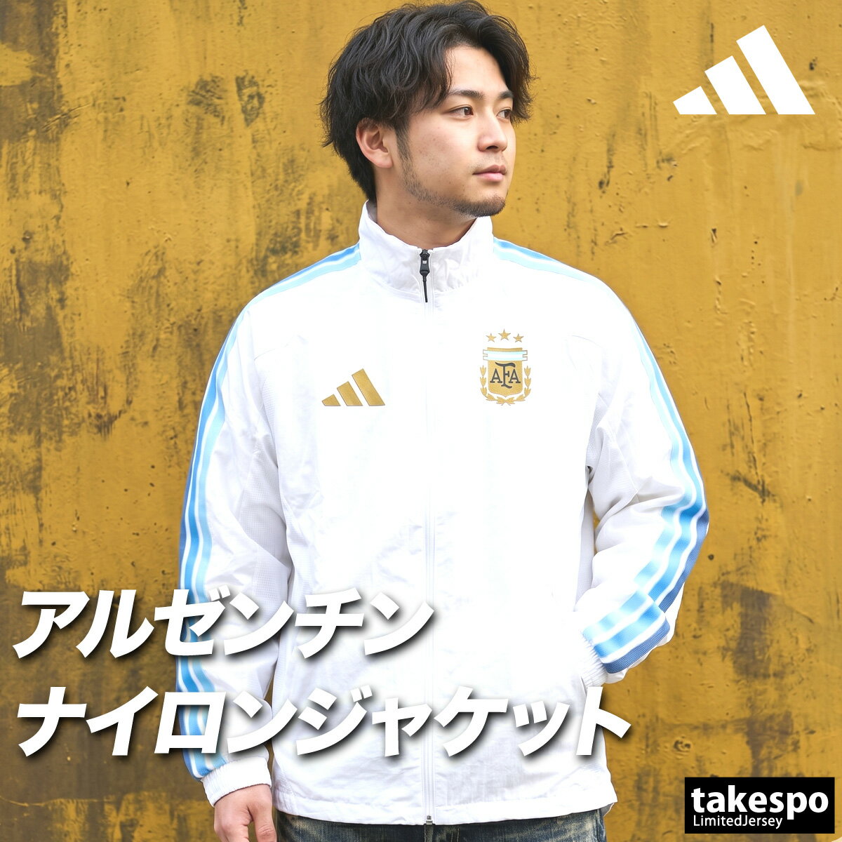 アディダス ウインドジャケット メンズ ブランド adidas アルゼンチン サッカー 白...
